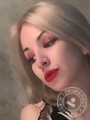 Дорофеева Александра Дмитриевна