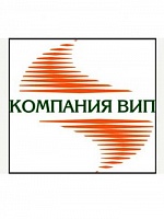 ООО «Компания ВИП»