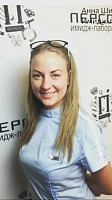 Ширяева Анна Александровна