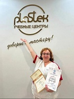 Кучерявенко Елена Геннадьевна