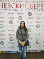 Мухамедова Виктория Артуровна